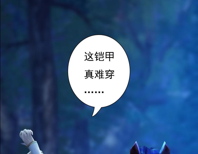 第18话 陛下叛逃？！62