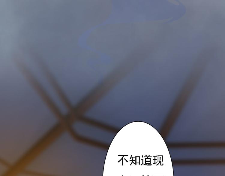 第18话 陛下叛逃？！96