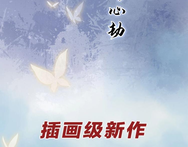 新作上线，快快关注吧！55