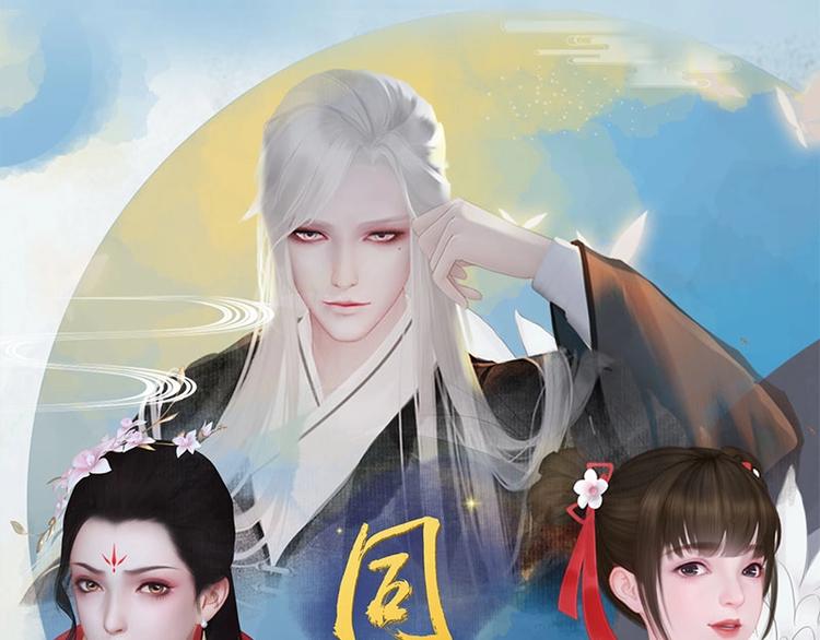 新作上线，快快关注吧！57