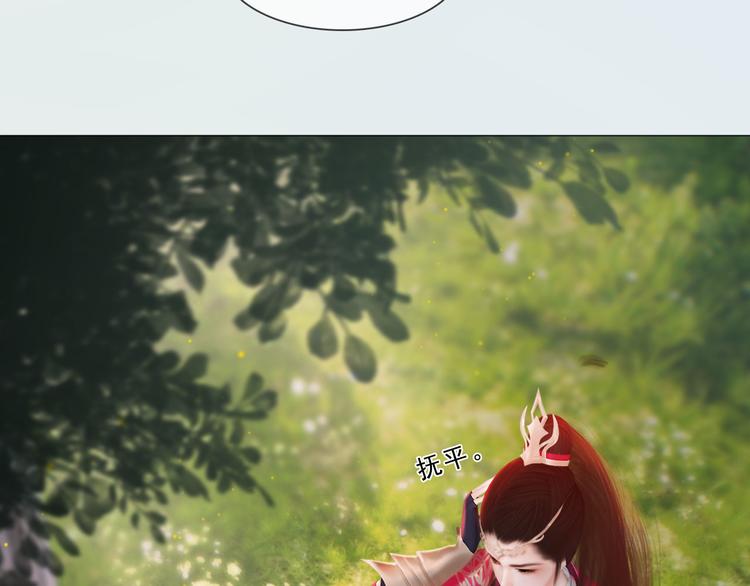 第二季第3话 可玩弄于股掌？101