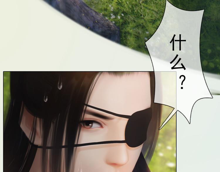 第二季第3话 可玩弄于股掌？107