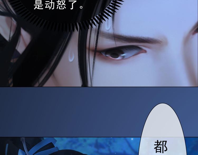 第二季第3话 可玩弄于股掌？12