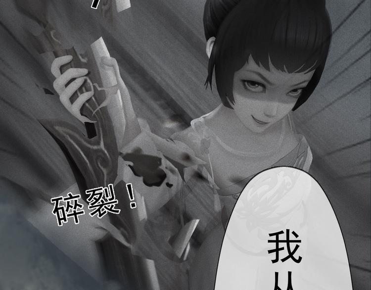 第二季第3话 可玩弄于股掌？122