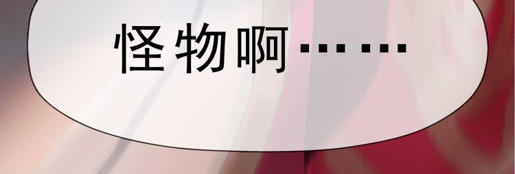 第二季第3话 可玩弄于股掌？129