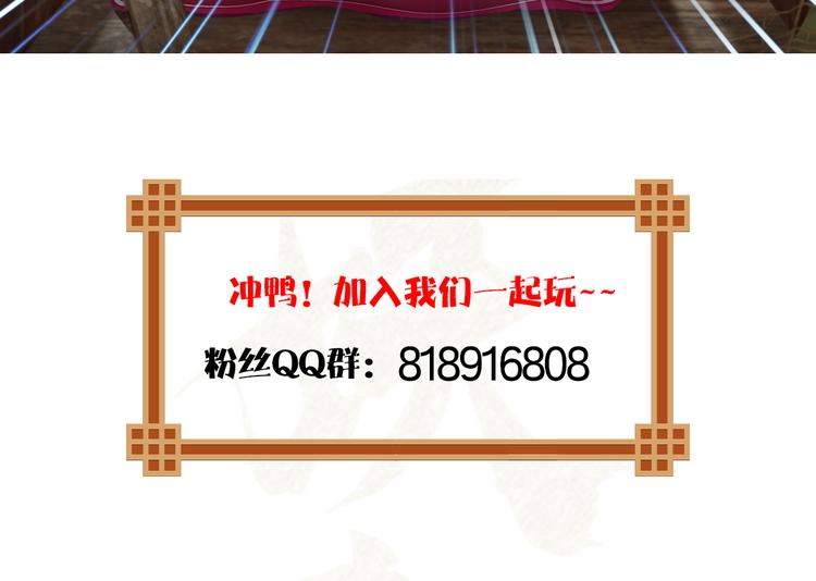 第二季第3话 可玩弄于股掌？133