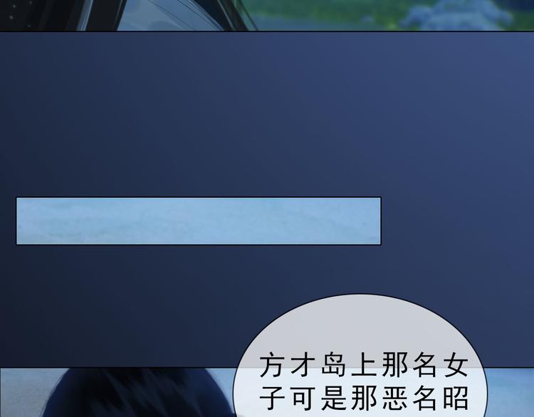第二季第3话 可玩弄于股掌？14
