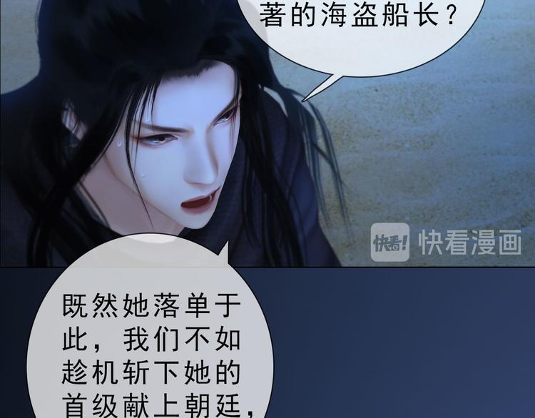 第二季第3话 可玩弄于股掌？15