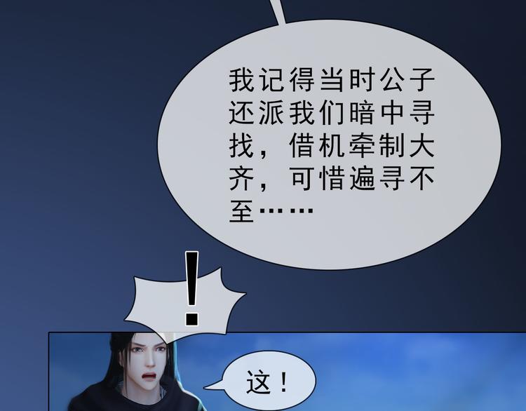 第二季第3话 可玩弄于股掌？20