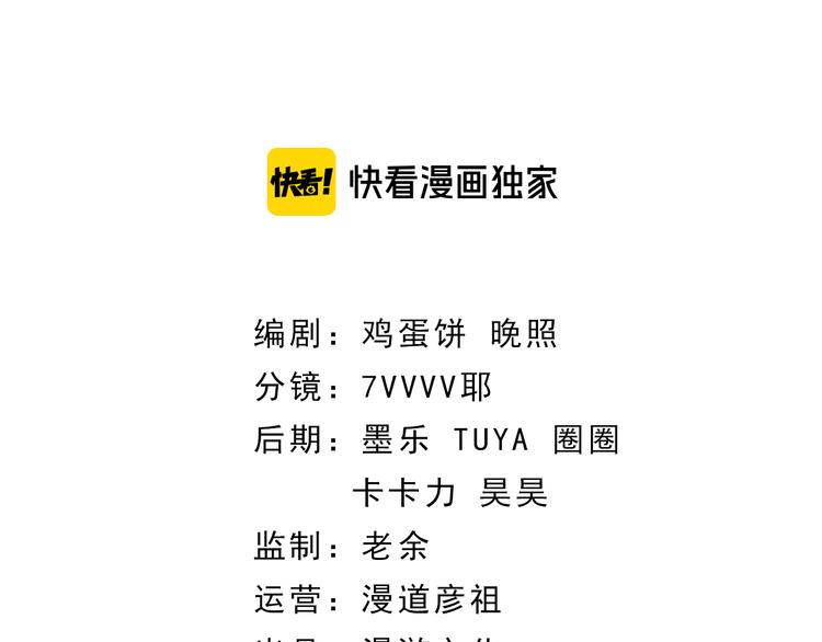 第二季第3话 可玩弄于股掌？3