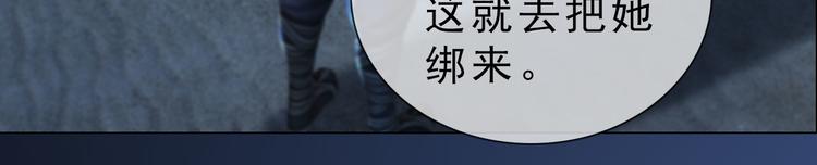第二季第3话 可玩弄于股掌？31