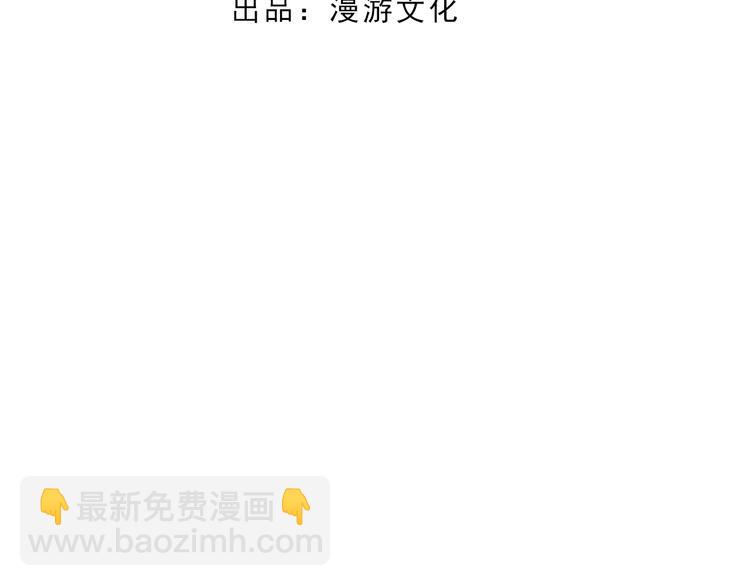 第二季第3话 可玩弄于股掌？4