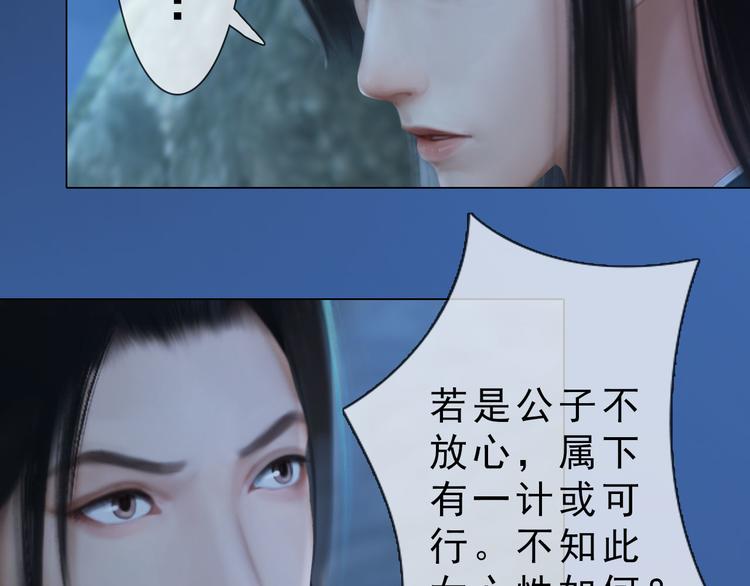 第二季第3话 可玩弄于股掌？40