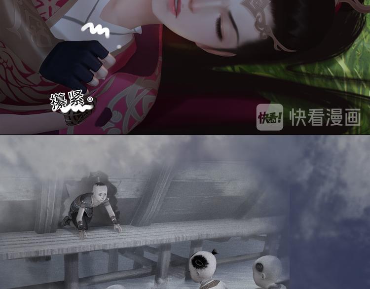第二季第3话 可玩弄于股掌？49