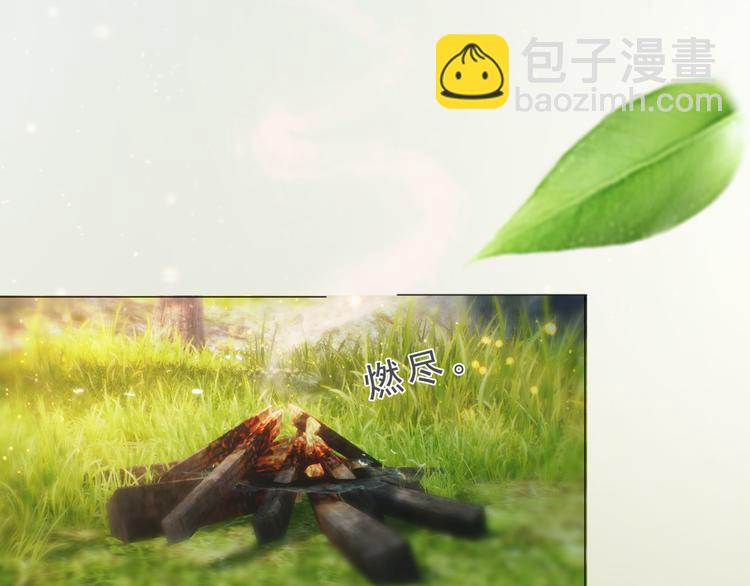 第二季第3话 可玩弄于股掌？51