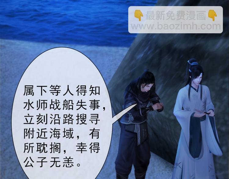 第二季第3话 可玩弄于股掌？7