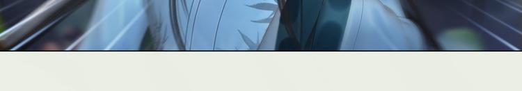 第二季第3话 可玩弄于股掌？86