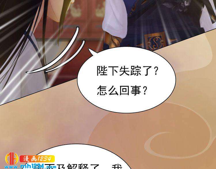 第30话 棺材里的人12