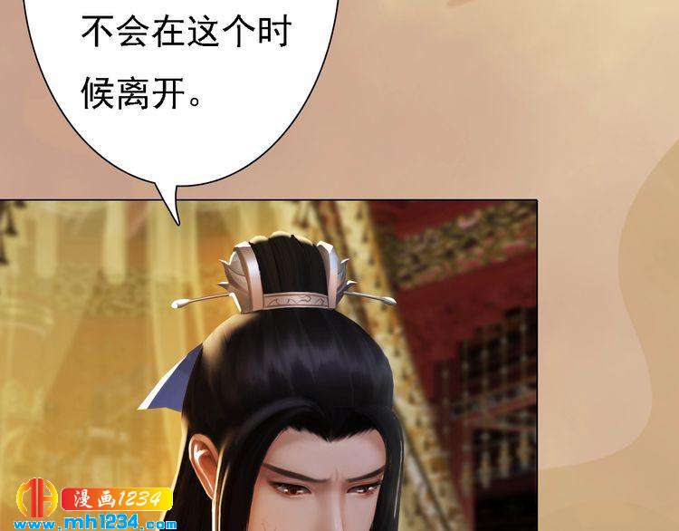 第30话 棺材里的人16