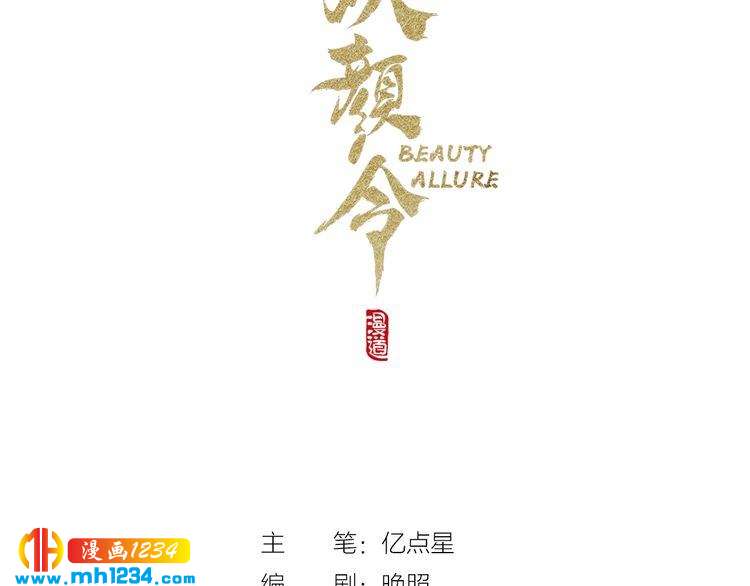 第30话 棺材里的人2