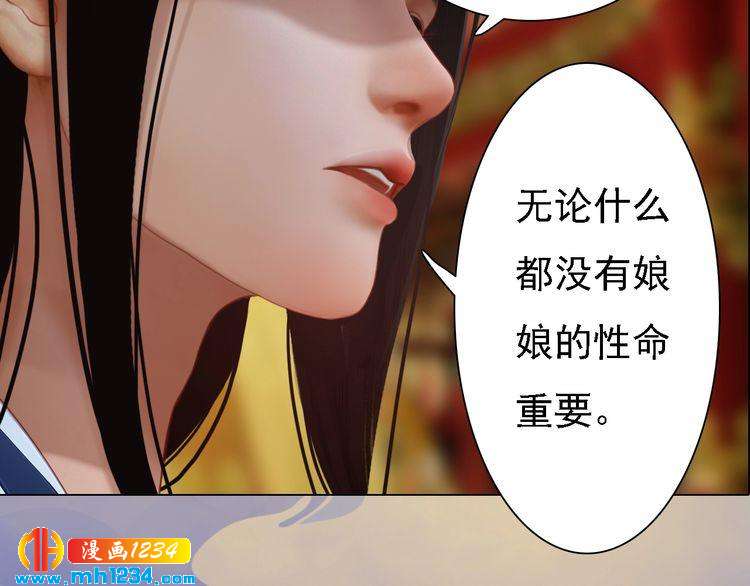 第30话 棺材里的人20