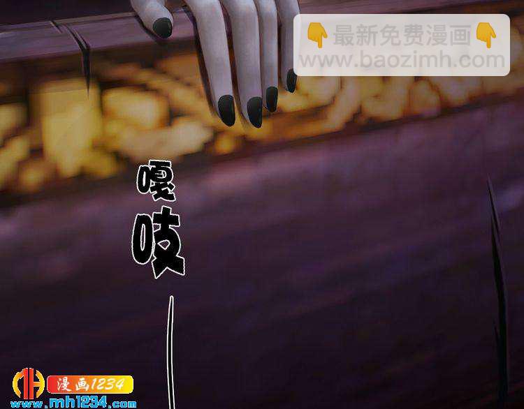 第30话 棺材里的人33