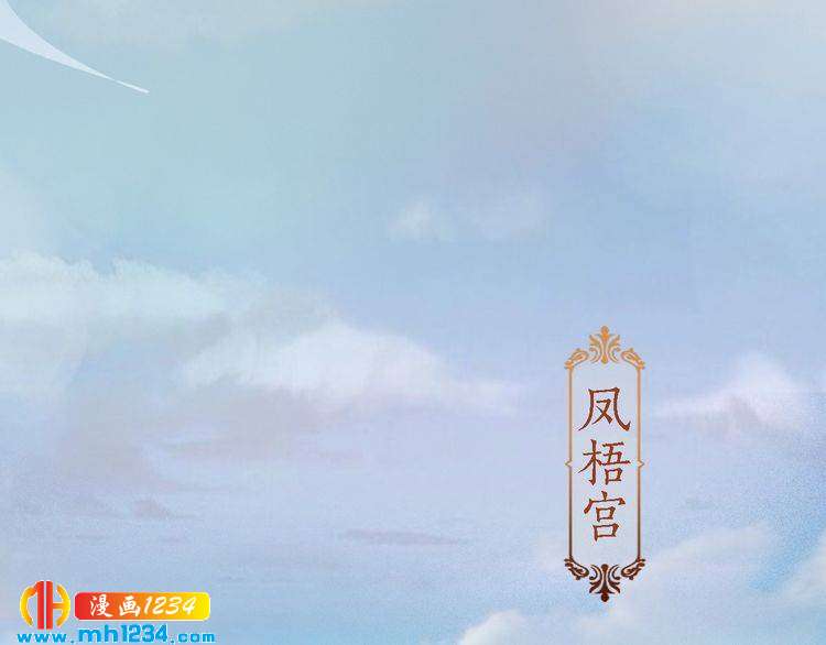 第30话 棺材里的人5