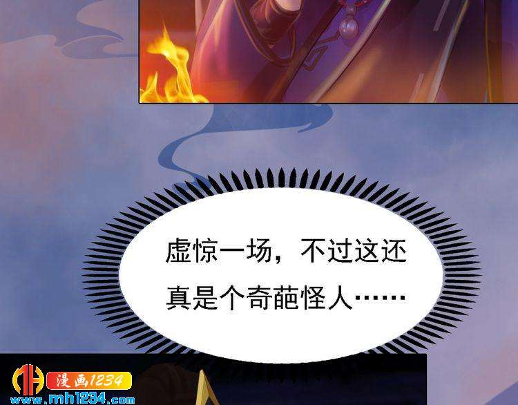 第30话 棺材里的人55