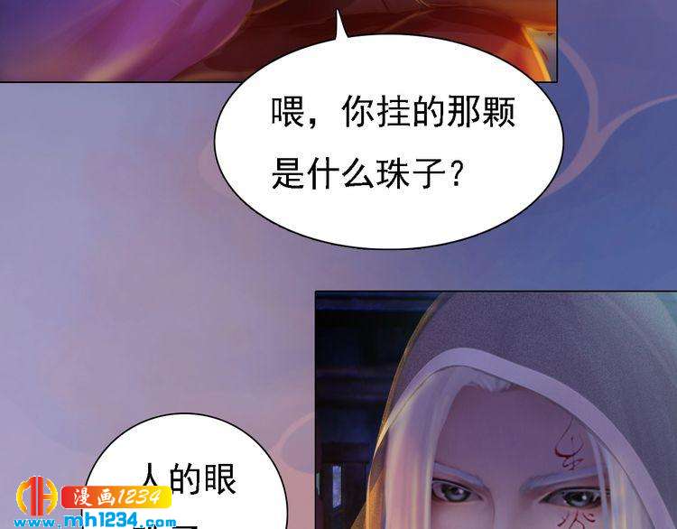 第30话 棺材里的人57