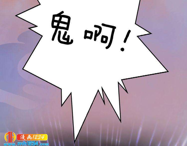 第30话 棺材里的人59