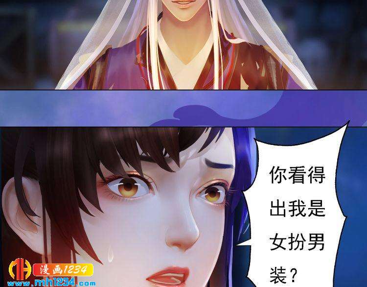 第30话 棺材里的人68