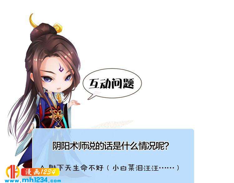 第30话 棺材里的人80