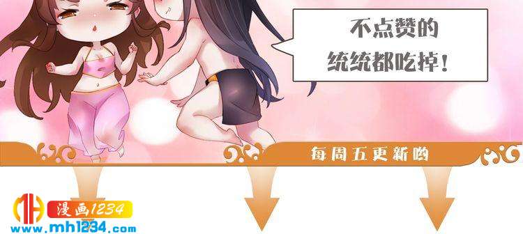 第30话 棺材里的人87