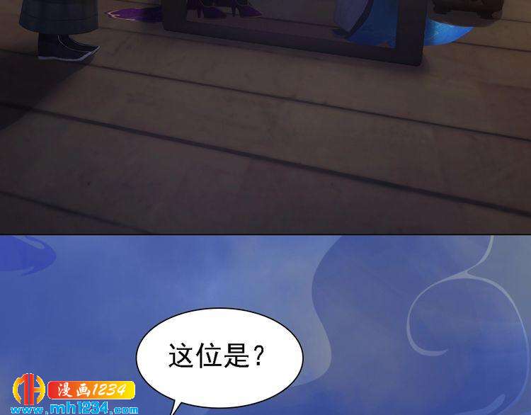 第36话 龌龊的爱慕12