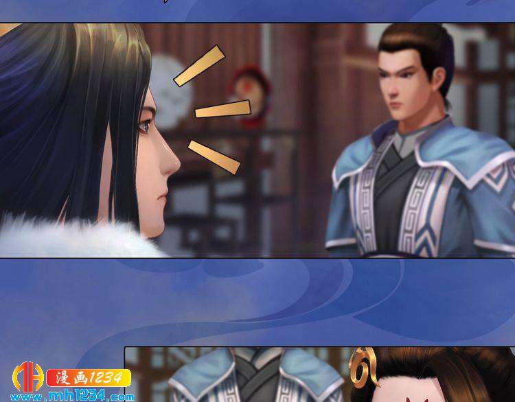 第36话 龌龊的爱慕13