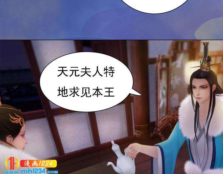 第36话 龌龊的爱慕16