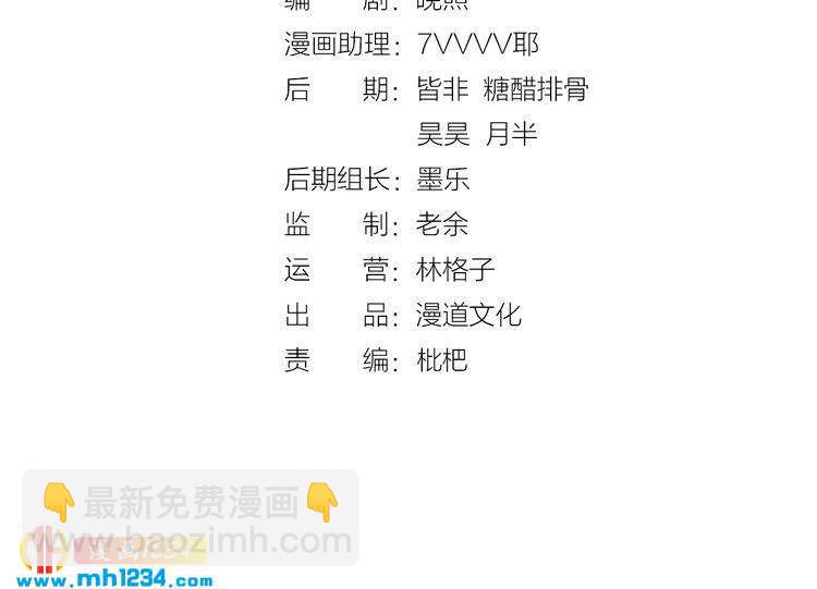 第36话 龌龊的爱慕3