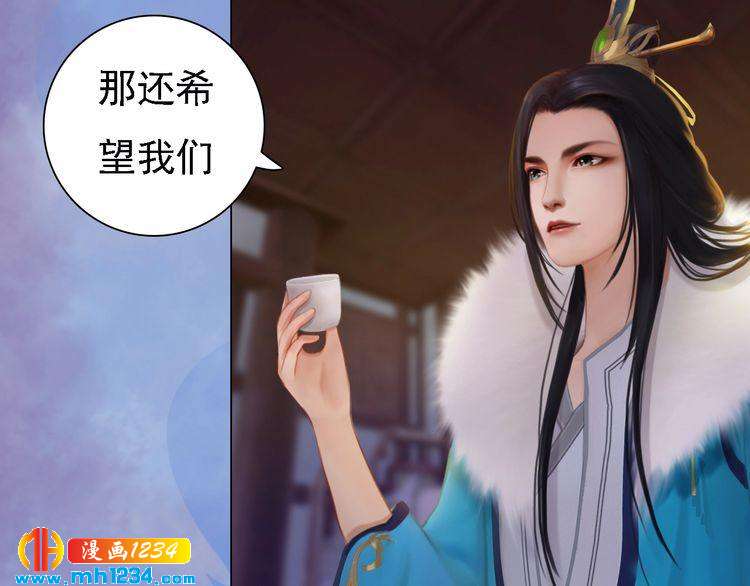 第36话 龌龊的爱慕30
