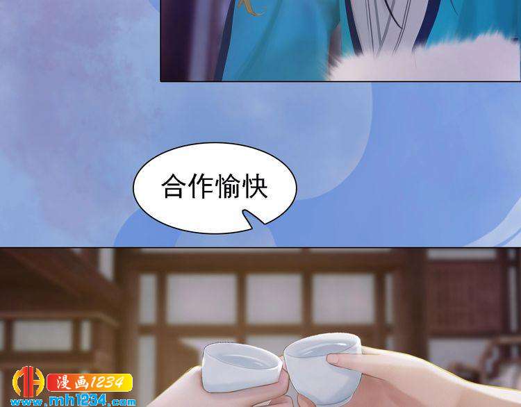 第36话 龌龊的爱慕31