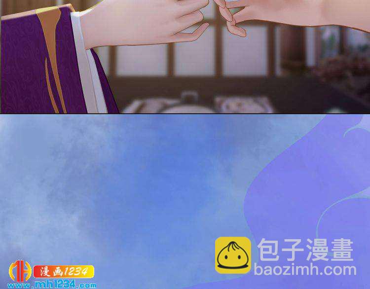 第36话 龌龊的爱慕32
