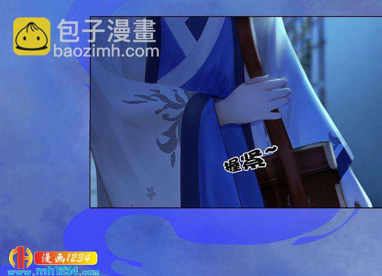 第36话 龌龊的爱慕34