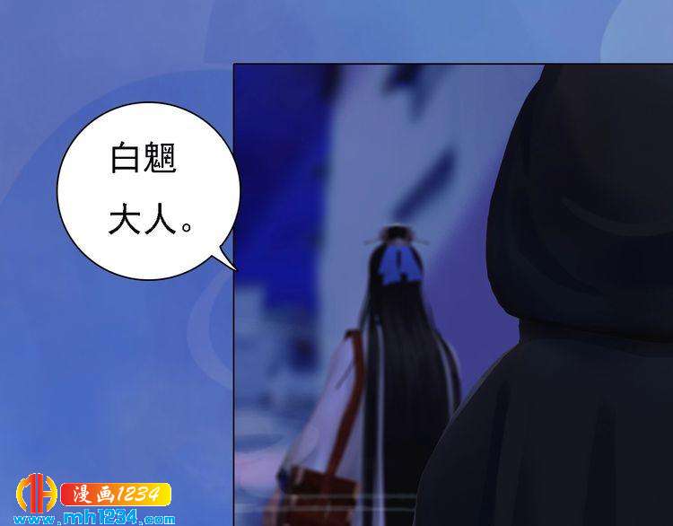 第36话 龌龊的爱慕37