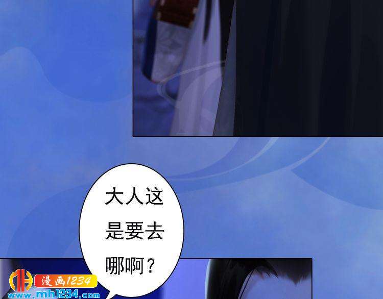 第36话 龌龊的爱慕38