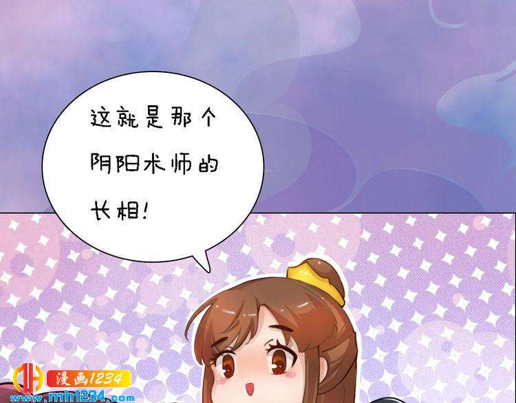 第36话 龌龊的爱慕4