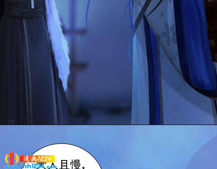 第36话 龌龊的爱慕42