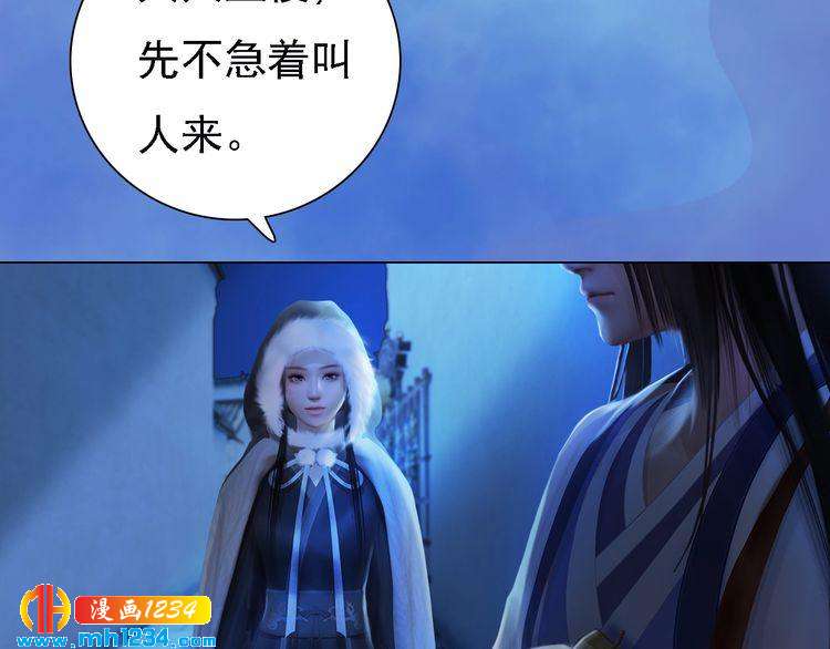 第36话 龌龊的爱慕43