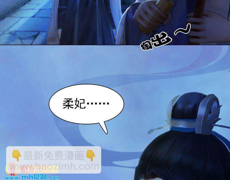 第36话 龌龊的爱慕44