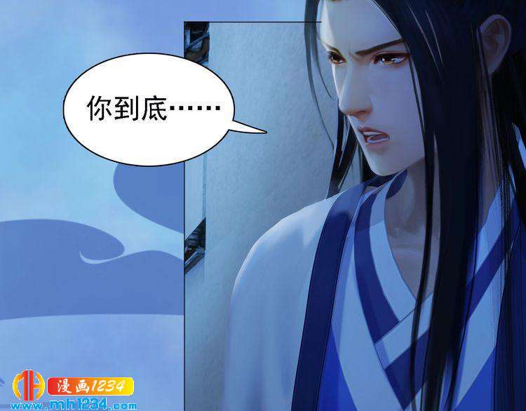 第36话 龌龊的爱慕45