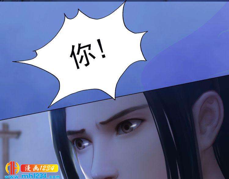 第36话 龌龊的爱慕54