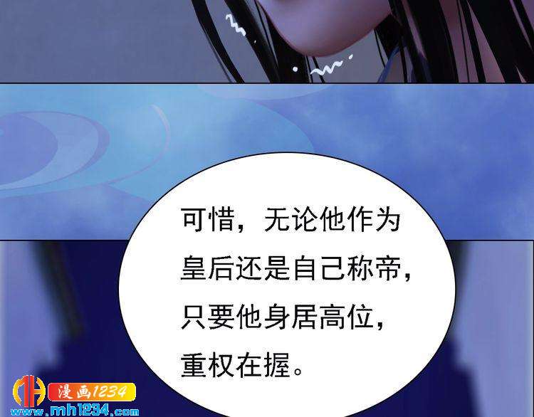 第36话 龌龊的爱慕59